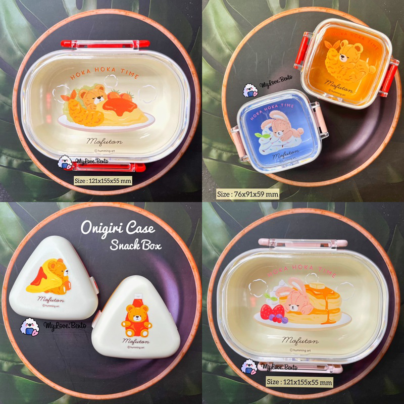 Kotak Makan Lunch Box Snack Box Onigiri Case Fruit Box Wadah Cemilan Anak