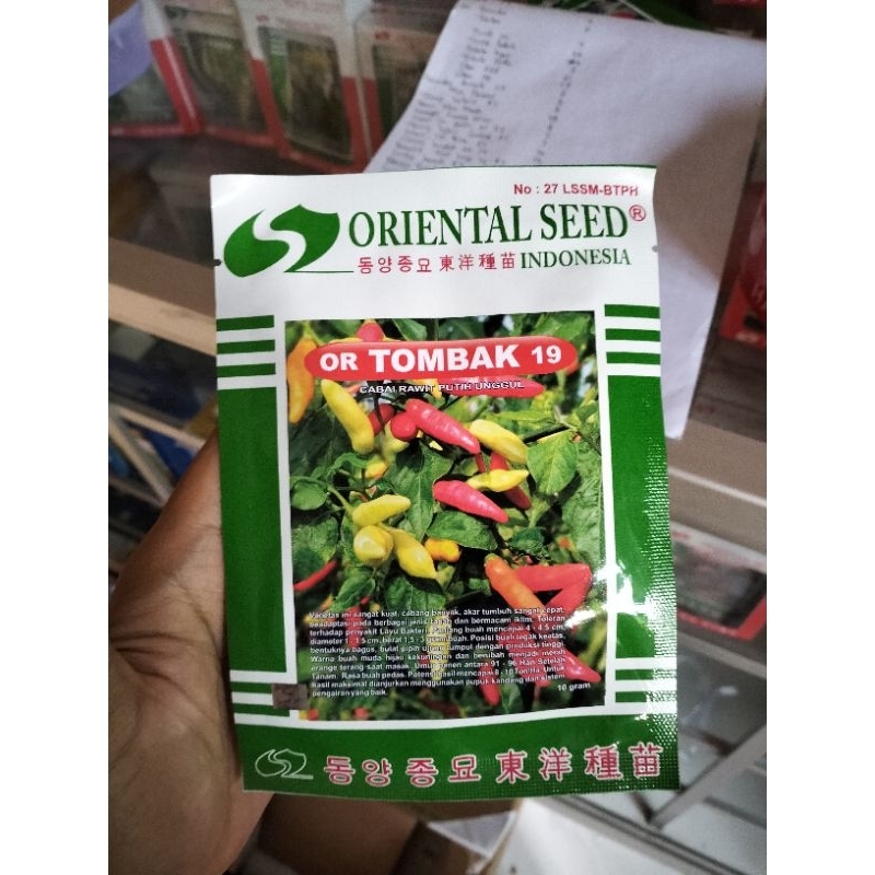Benih Cabe Rawit Or TMBAK dari Oriental Seed