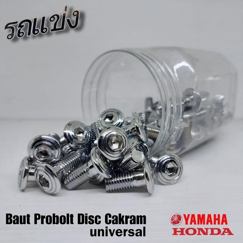 baut disk piringan drat 12 universal chrome model jamur,spiner,bintik gepeng beat scoopy mio vario vario150 125 dll