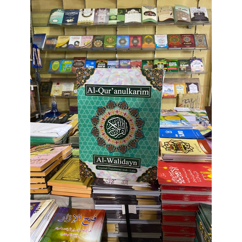 AL QURAN TERJEMAN PLUS LATIN UKURAN BESAR JUMBO