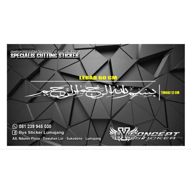 TULISAN BISMILAH ARAB UNTUK KACA DEPAN DAN BELAKANG TRUCK, PICUP, DAN MOBIL