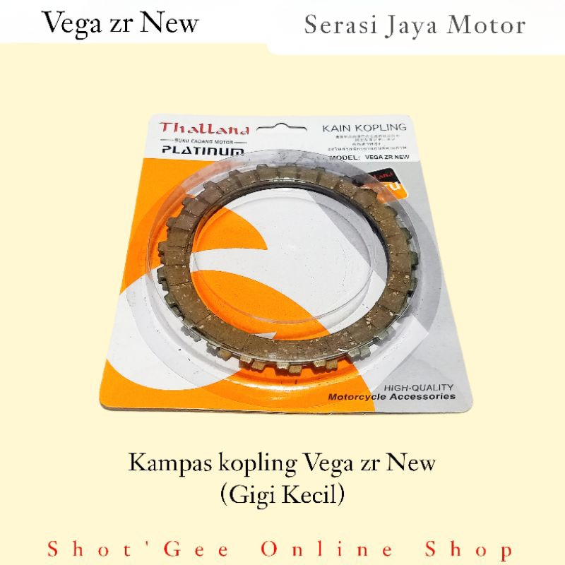 KAMPAS KAIN PLAT KOPLING VEGA ZR NEW (Gigi Kecil) isi 2 lembar