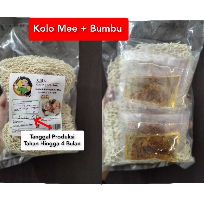 

Kolo Mee Kuching / Kolomee / Kolo Mee Instan / Mie Kolo / Kolomie / Kolomie Malaysia