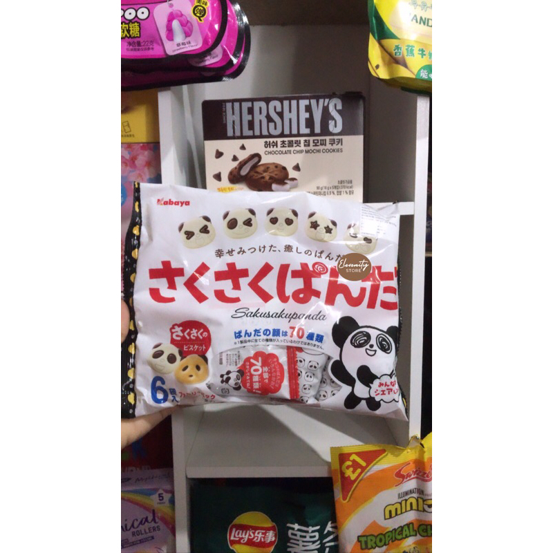 

Kabaya SakuSakuPanda Japan Snack Cookies ECER