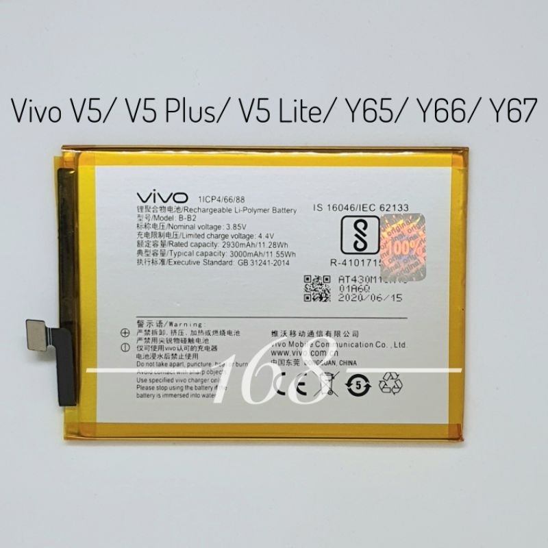 Baterai Batre Vivo V5 V5S V5 Lite Y65 Y66 Y67 Batere Vivo 1601 1612 Kode B-B2 BB2 Original