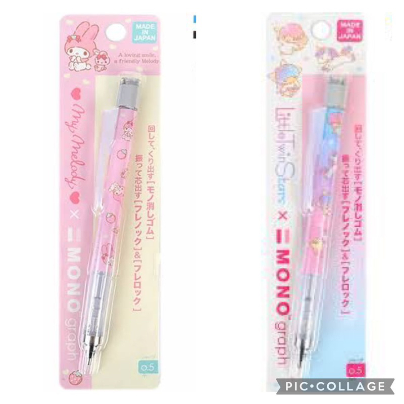 

Sanrio Japan monograph mechanical pencil