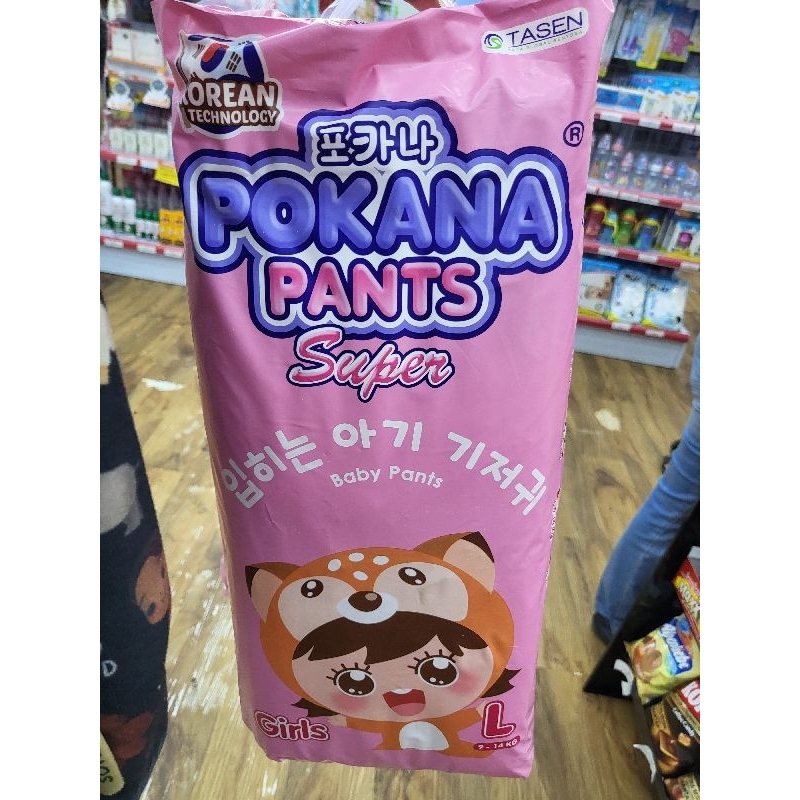 POKANA PANTS L26,XL22,XXL20