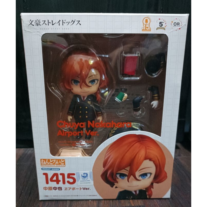 Chuuya Nakahara Airport Ver Nendoroid 1415