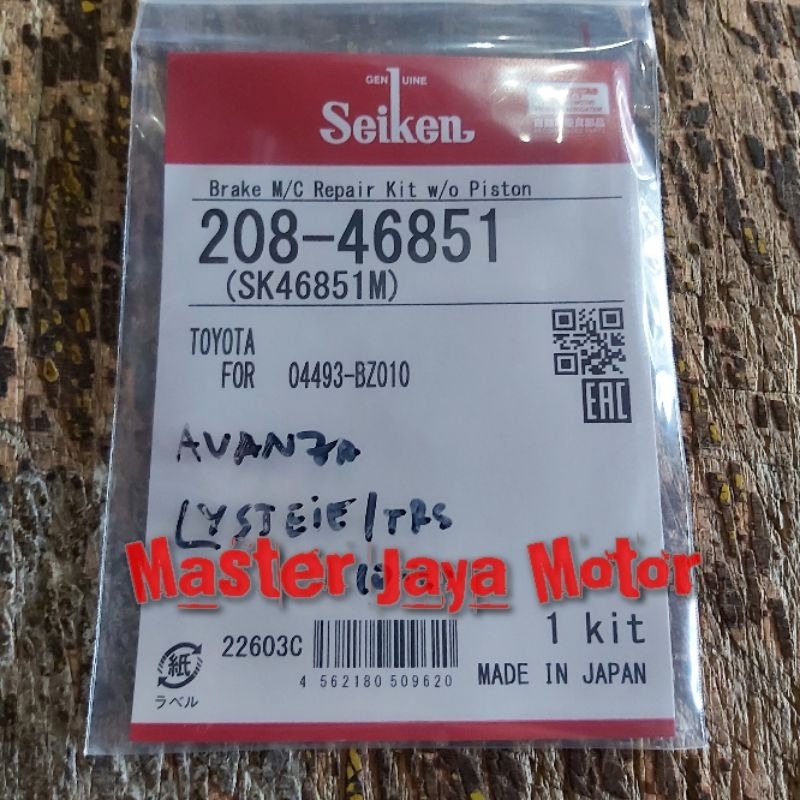 Karet Sentral Rem / Karet Central Rem Xenia / Avanza Seiken Jepang