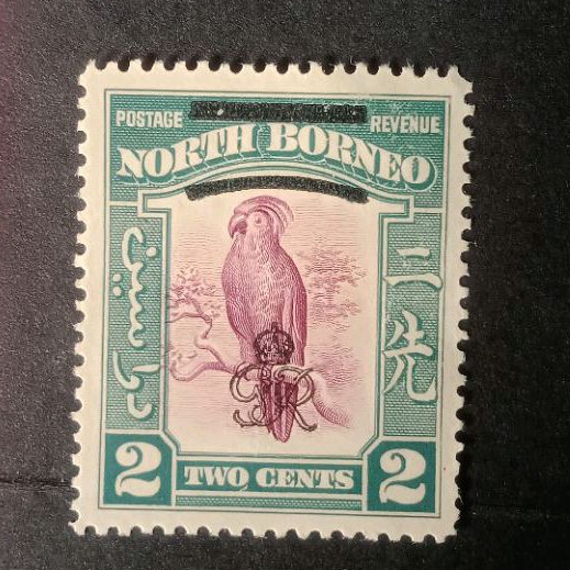 

Koleksi Prangko Kuno North Borneo 2 Cent