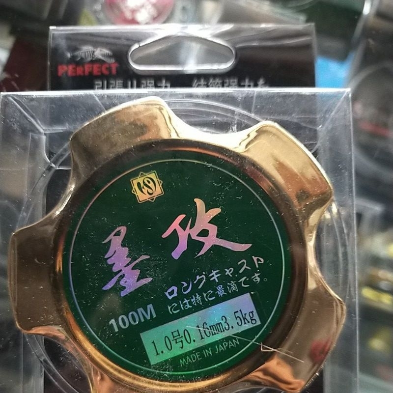 SENAR PERFECT GREEN 0.16 0.18 0.26