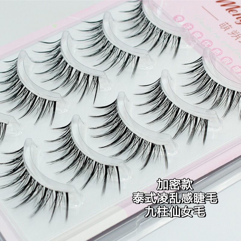 F64- 5PASANG Air False Eyelashes Comic Eye Japanese Fake Eye Lashes Extension Clear Band Natural Nude Makeup Little Devil