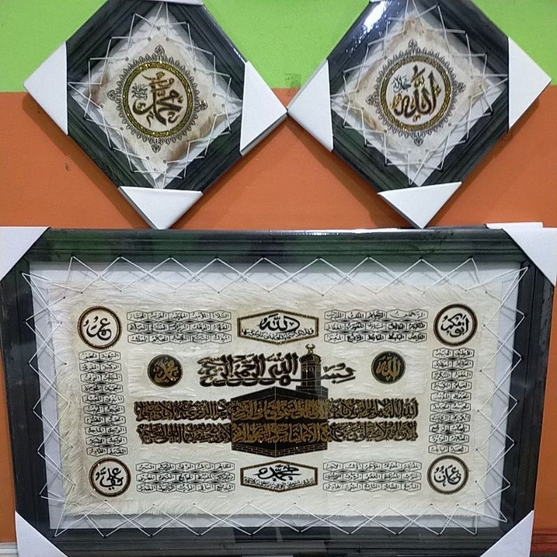 KALIGRAFI KULIT JUMBO 3in1 AYAT KURSI MOTIF MADINAH 50X80+25X25+25X25