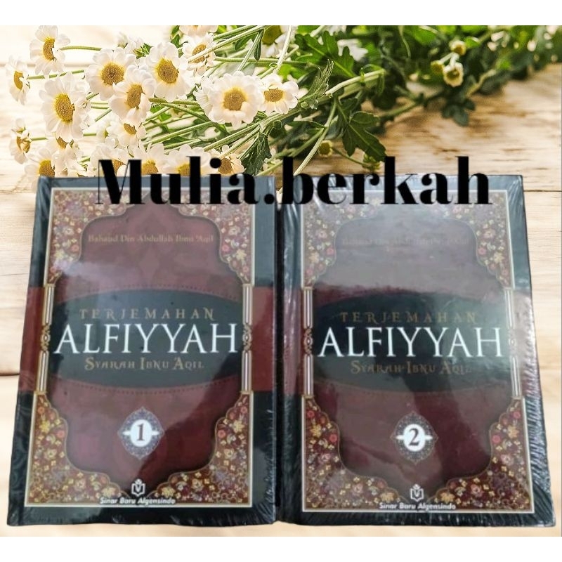 buku terjemah alfiyah ibnu aqil | terjemah al fiyyah syarah ibnu aqil jilid 1-2
