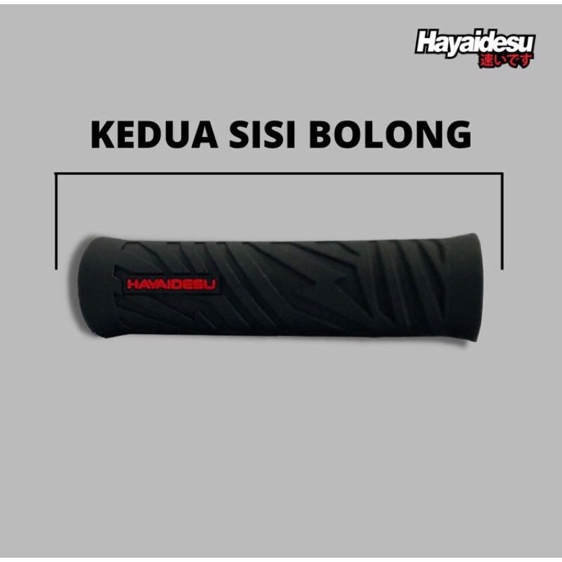 handgrip hayaidesu
