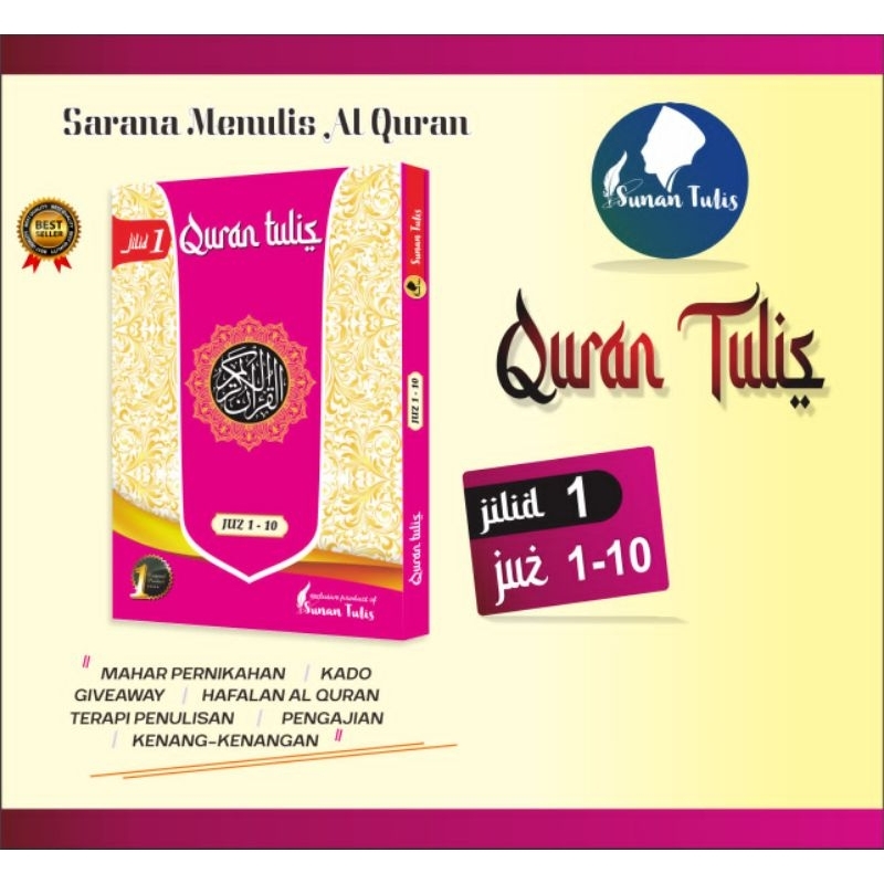 

Al Quran Tulis by Sunan Tulis Jilid 1