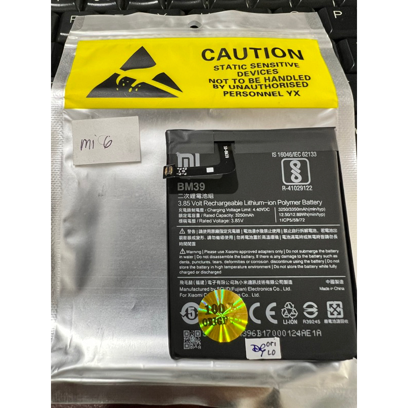 Batre BM39 Xiaomi Mi6 Baterai Battery Original Cell Mah
