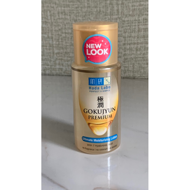 [NEW] HADA LABO GOKUJYUN PREMIUM TONER