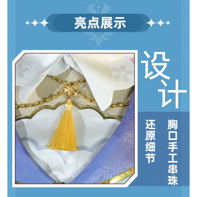 ready stock ayaka kamisato skin kostum cosplay size M