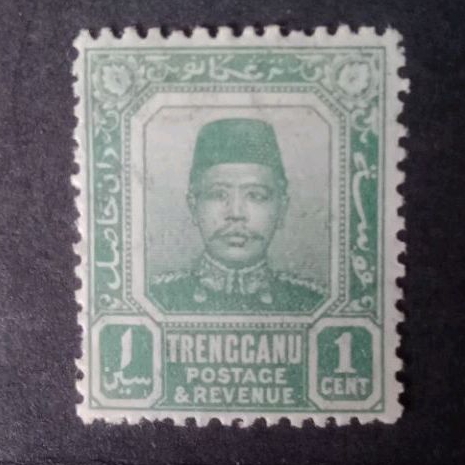 

Trengganu 1 Cent Koleksi Prangko Kuno Langka Bagus