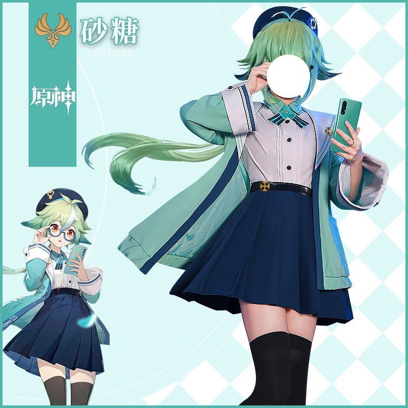 MIUMIU | COSTUME SUCROSE SCHOOL UNIFORM GENSHIN IMPACT