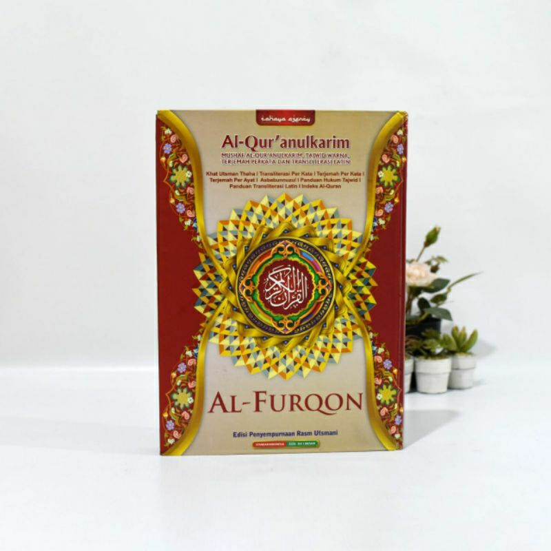 Al Quran Terjemah Al - Furqon Terjemah Perkata , Transliterasi Latin Perkata, dan tajwid berwarna