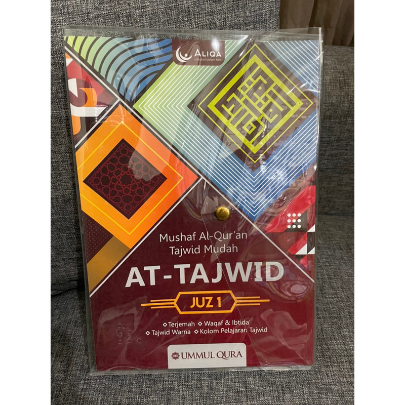 Al quran mushaf tajwid mudah per juz A4 ummul qura
