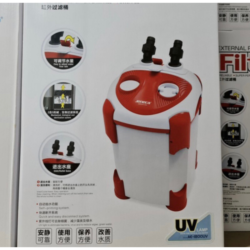 External Canister Filter AE - 1800 UV JENECA | Aquarium/Aquascape Filter