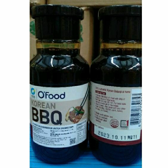 

SAUS KOREA BBQ (GALBI)MARINADE