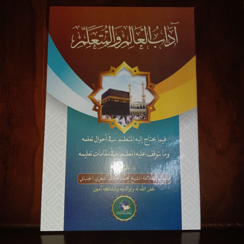 Adabul alim wal Muta'allim, Adabul 'alim wal mutaallim