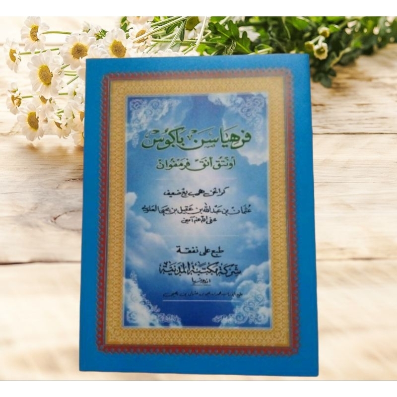 kitab perhiasan bagus bahasa melayu untuk anak perempuan hvs