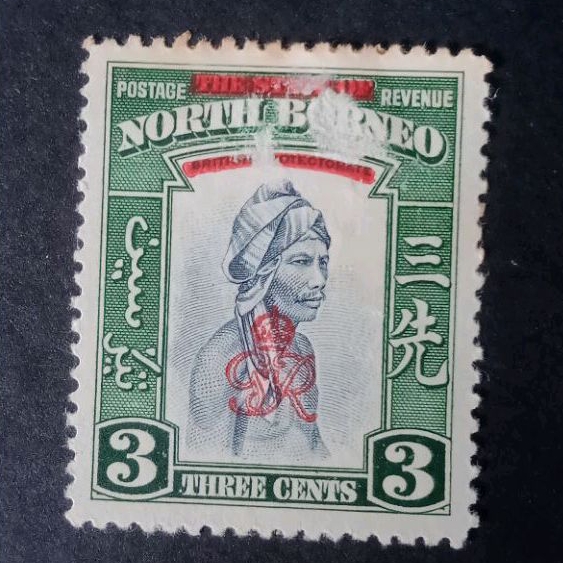 

Koleksi Prangko Kuno 3 Cent North Borneo