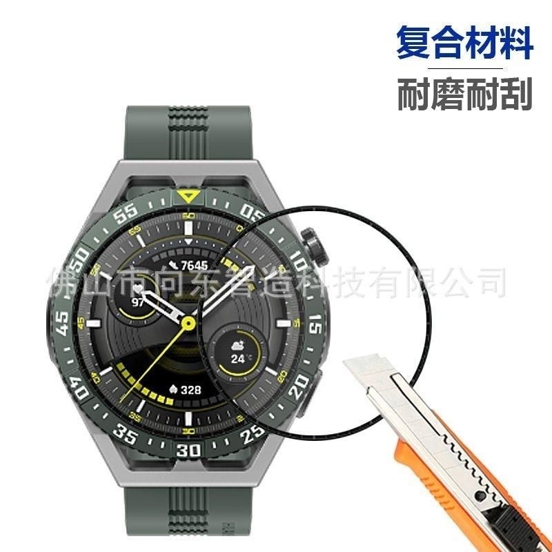 PET Anti Gores Screen Guard Full Cover Huawei Watch GT 3 SE