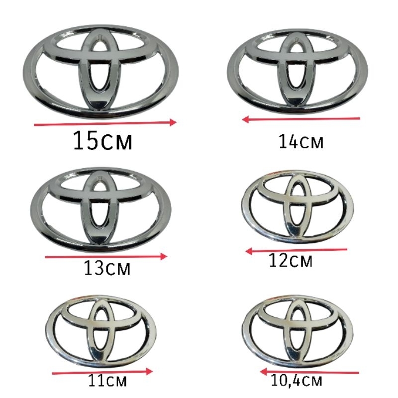 Logo Emblem Lambang Toyota chrome 10,4cm 11cm 12cm 13cm 14cm 15cm universal Toyota Depan belakang