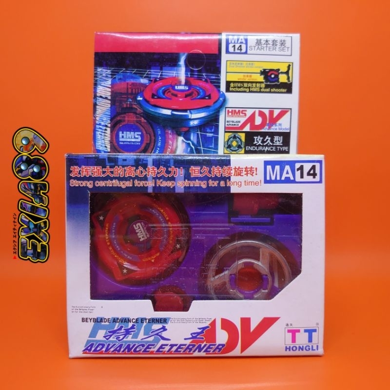 Promo Bakuten Shoot Beyblade HMS MA14 Starter Set - Advance Eterner TT Hongli
