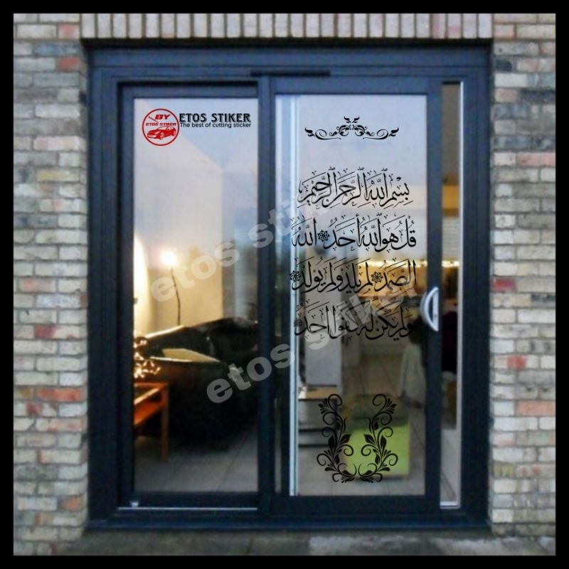 stiker cutting kaligrafi surat pendek al ikhlas wall sticker kaligrafi custom