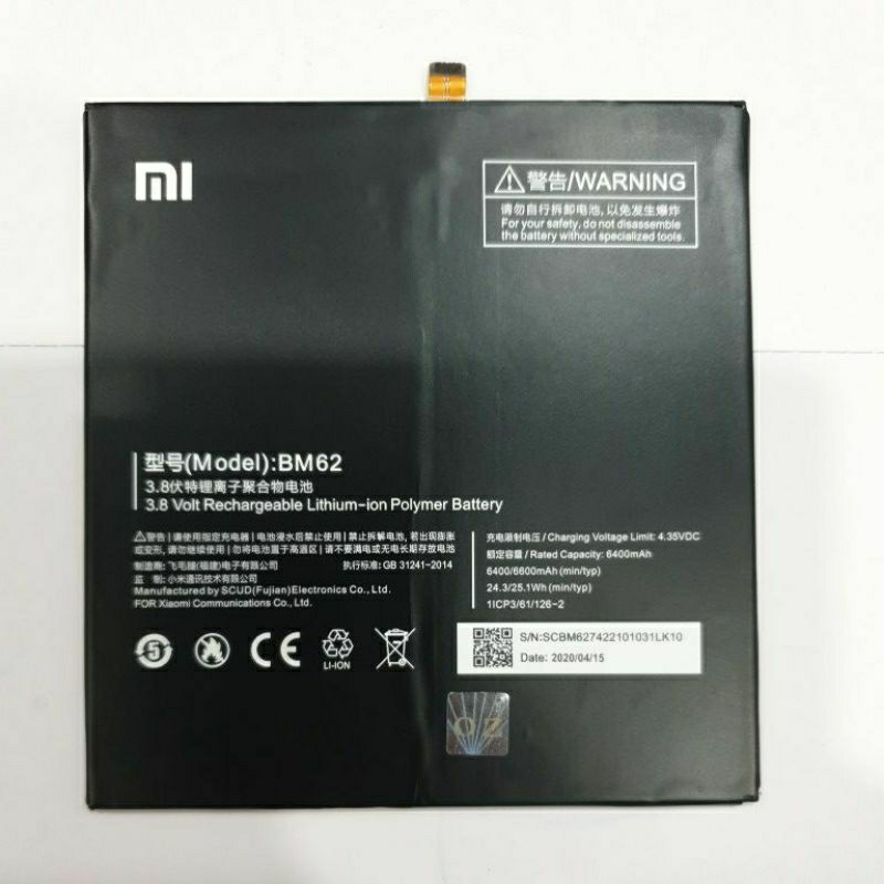 Battery Xiaomi Mi Pad3 BM62