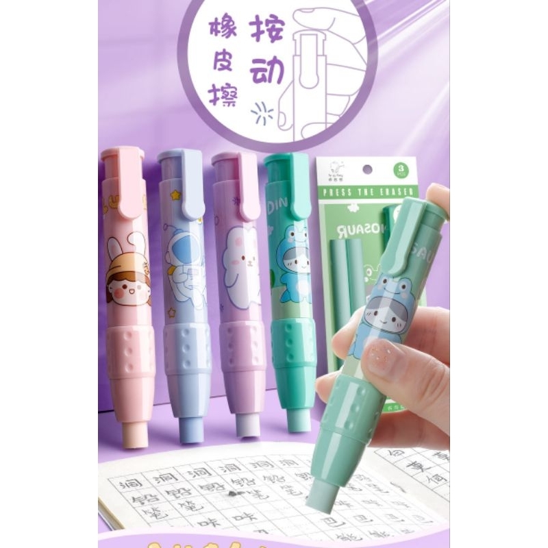 

PEN PENGHAPUS PEN + ISI ULANG 2 PCS PENGHAPUS CETEK