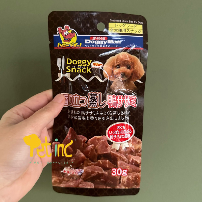 Doggyman steamed jerky