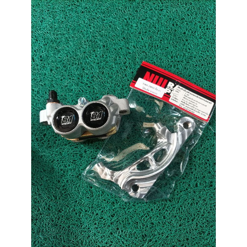 kaliper rep formula 8.1 + breket mio 220mm