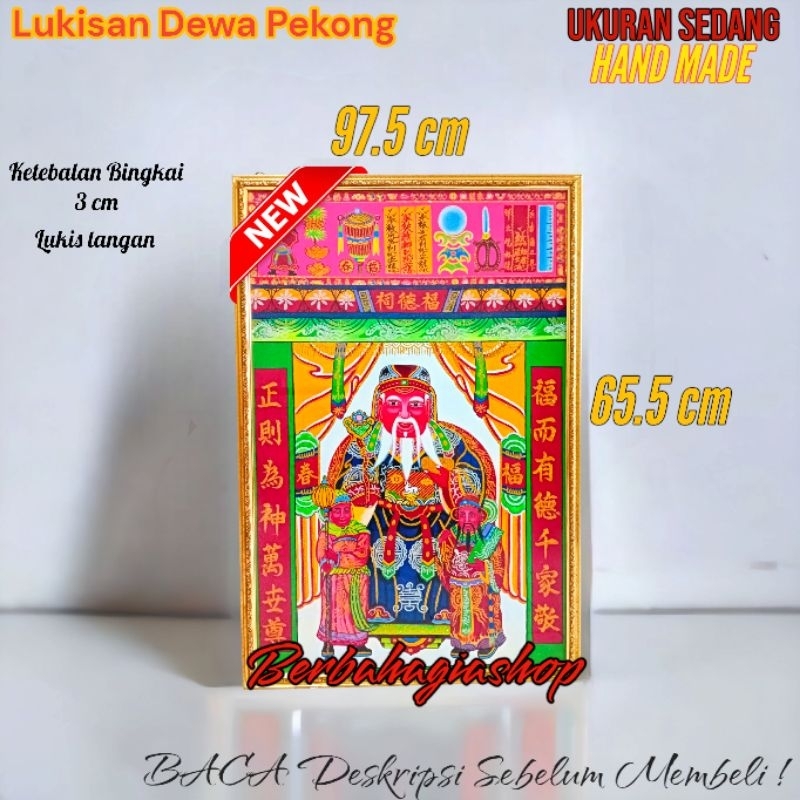 Lukisan Dewa Bumi Tua Pe Kong (Ukuran Besar) Lukis Tangan Pekong Bingkai Emas Kaca Gambar Ta Pek Kung 3 Pilihan Ukuran Sembahyang