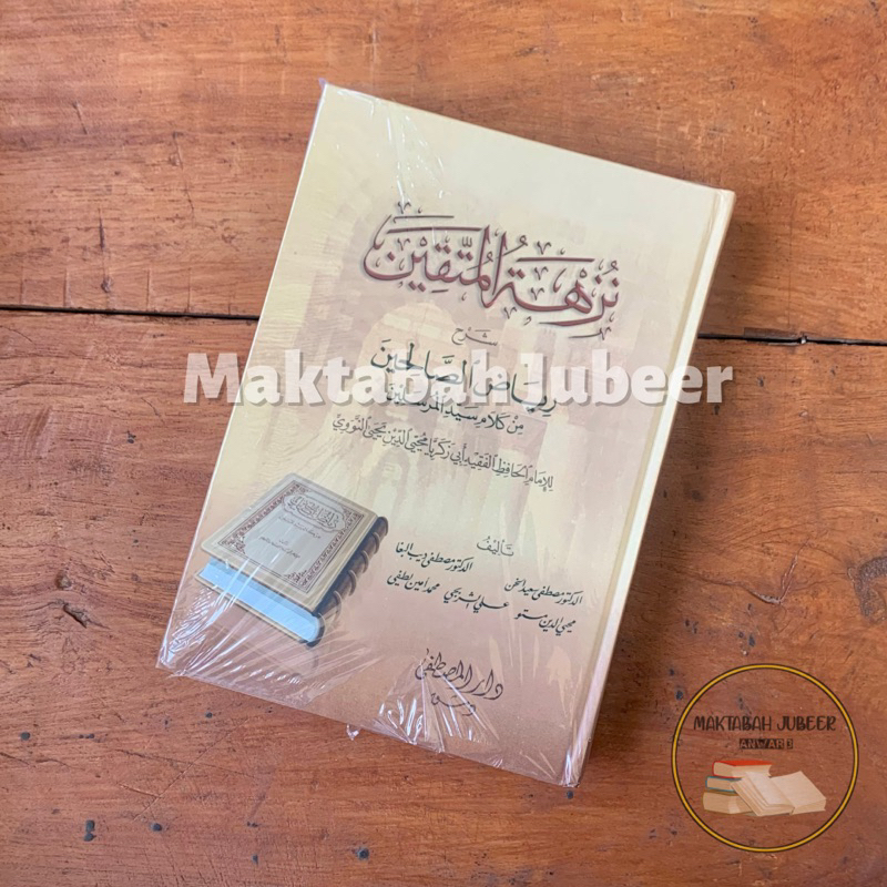 Kitab Nuzhatul Mutaqin - Nuzhatul Muttaqin Syarah Riyadhus Sholihin Darul Mustofa
