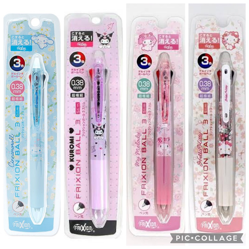 

Japan Sanrio FriXion Ball 3 Slim Color Multi Erasable Gel Pen
