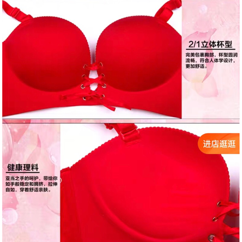 Bra Seamless Size 32-39 (K-L22) Pakaian dalam wanita / Busa push up tanpa kawat