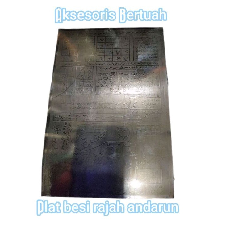 koleksi plat rajah andarun