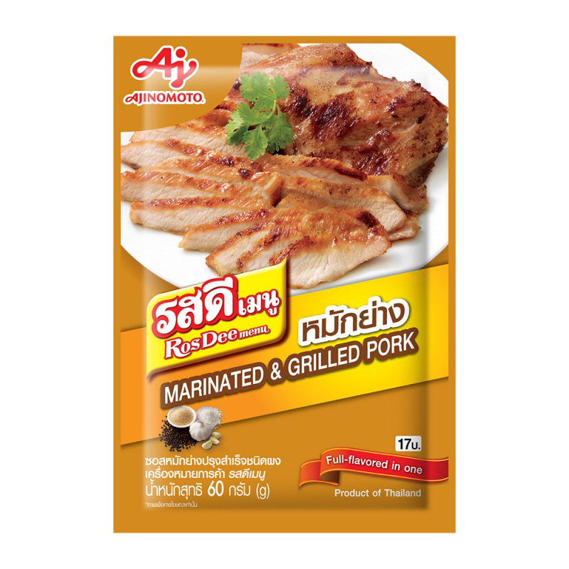 [AJINOMOTO] MARINATED & GRILLED PORK | BABI PANGGANG 60GR 100% ORI IMPORT THAILAND