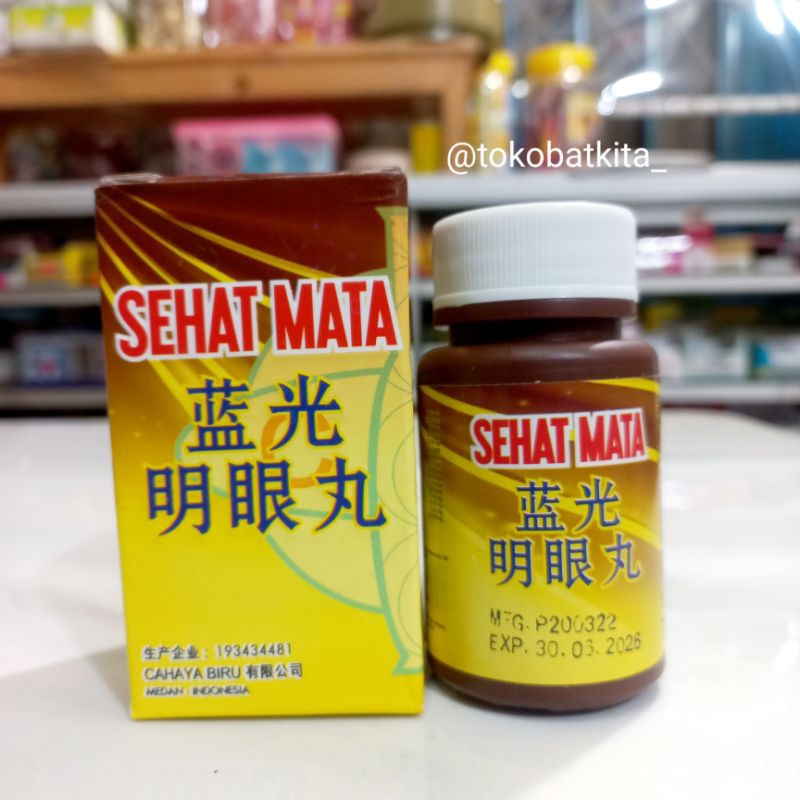 [100PILL] SEHAT MATA CAHAYA BIRU / MEMELIHARA KESEHATAN MATA / MATA BENING JERIH SEGER / UNTUK CAPAK
