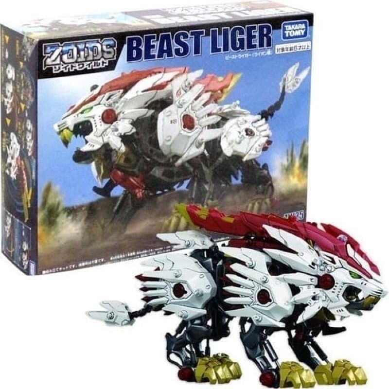 ZOIDS BEAST LIGER TAKARA TOMY