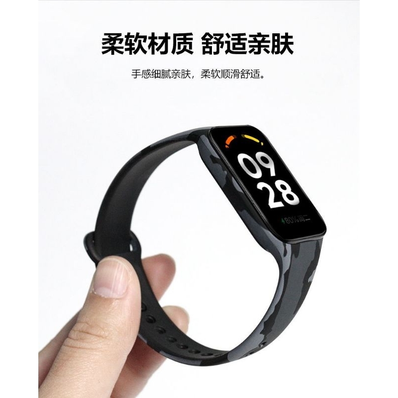 Strap Tali Pengganti Motif Redmi Smart Band 2