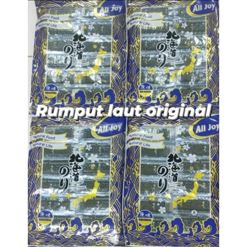 

Rumput Laut 100 Sheets / Original Seaweed